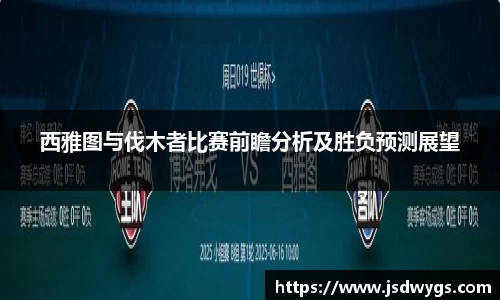 金年会体育