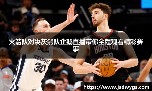 jinnianhui金年会