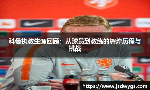 金年会金字招牌信誉至上