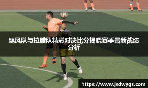 金年会金字招牌信誉至上