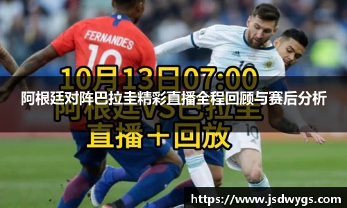 金年会