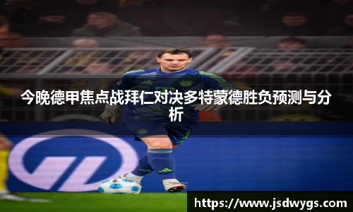 金年会