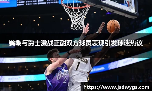 金年会
